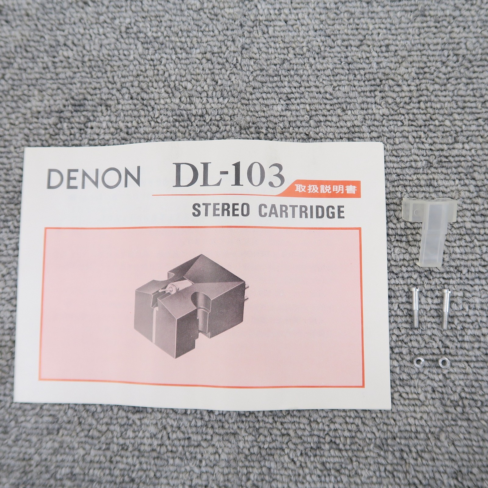 Denon DL-103 MC Moving Coil Phono Cartridge Used Japan Stereo Original Box Hi-Fi