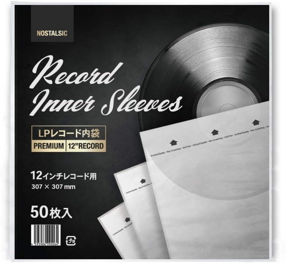 NOSTALSIC LP Record Inner Sleeves Set 3-layer specification 50 pcs nos-lpospr