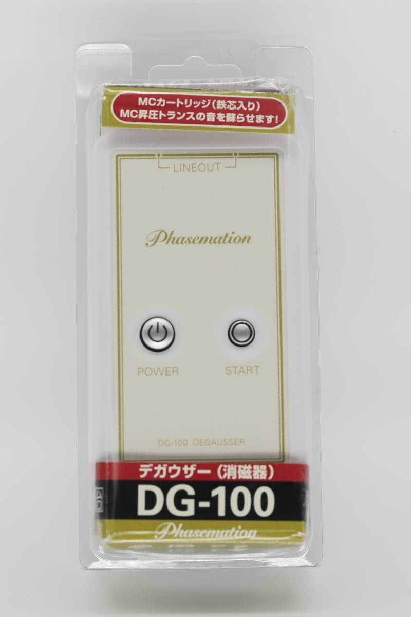 PHASEMATION DG-100 MC Step-up Transformer Demagnetizer Cartridge Audio Parts