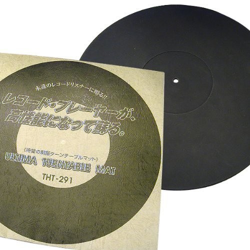 Tokyo Soundproof Vibration Control Turntable Mat Ultima Turntable Mat THT-291