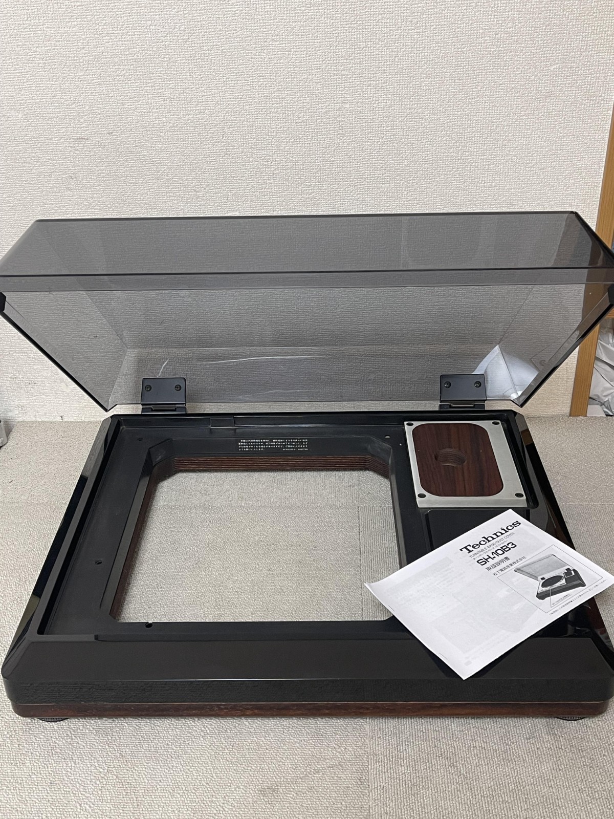 Technics SH-10B3 Turntable Base Obsidian Cabinet for SP-10 w/ Dust Cover Manual