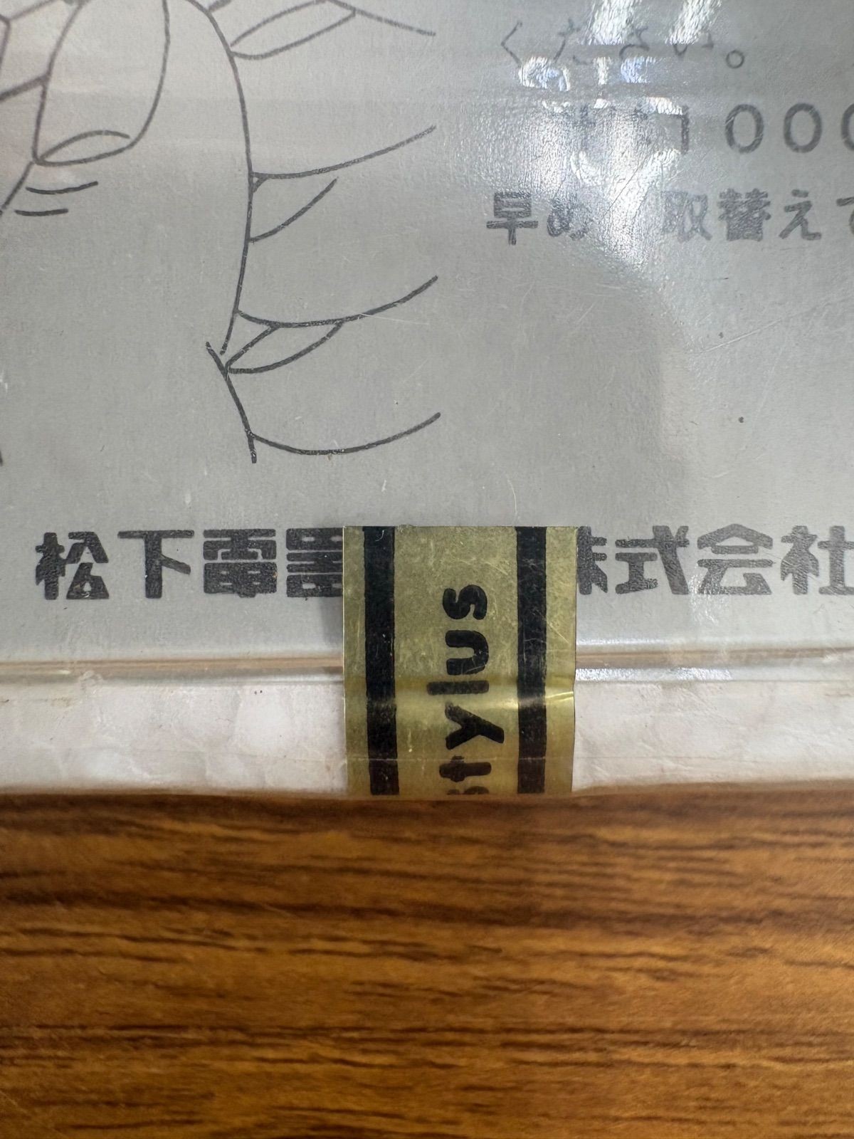 Technics EPS-270SD Replacement Stylus Needle New Old Stock NOS Sealed Japan