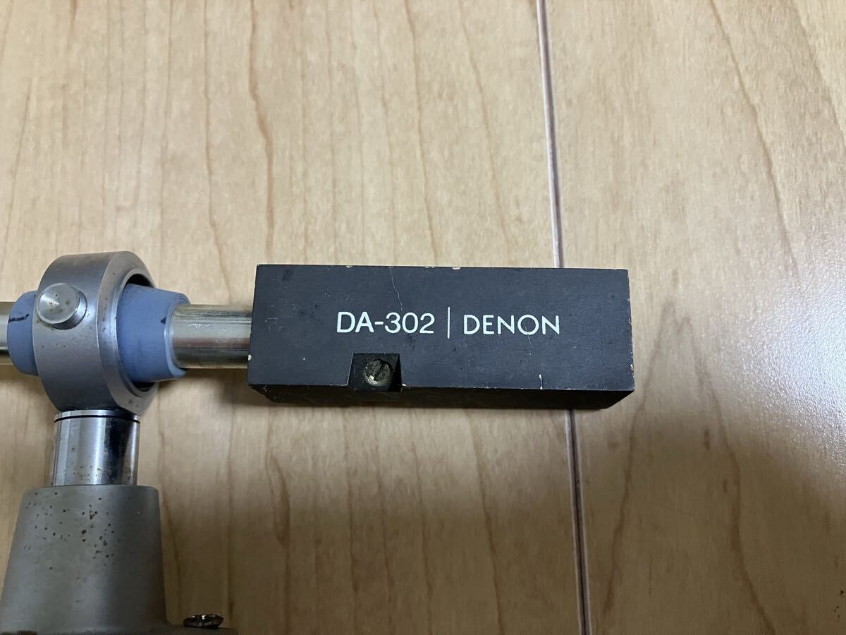 Denon DA-302 Broadcasting Tonearm