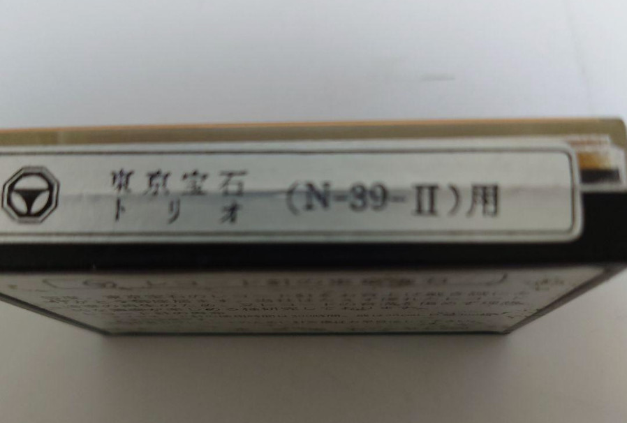 TOKYO JEWEL ST.LP DIAMOND NEEDLE Replacement Stylus for TRIO KENWOOD N-39-II