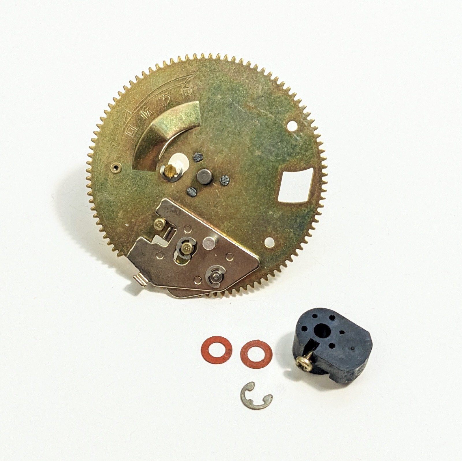 Audio Reflex MR-109 Turntable Parts Cycle Cam Gear Lifting Wheel Tested
