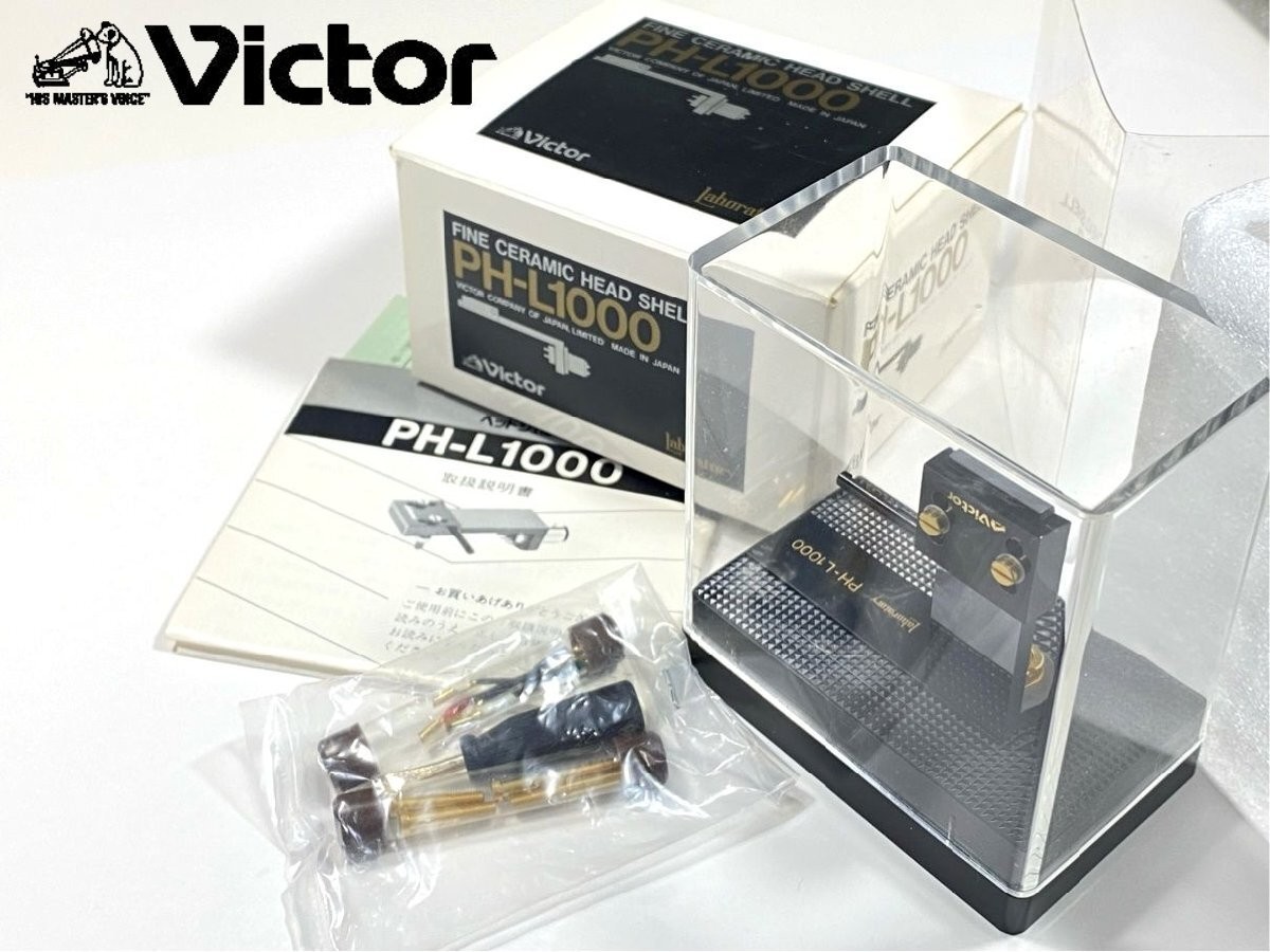 Victor Laboratory PH-L1000 Headshell Silicon Carbide Ceramic Unused Open Box…