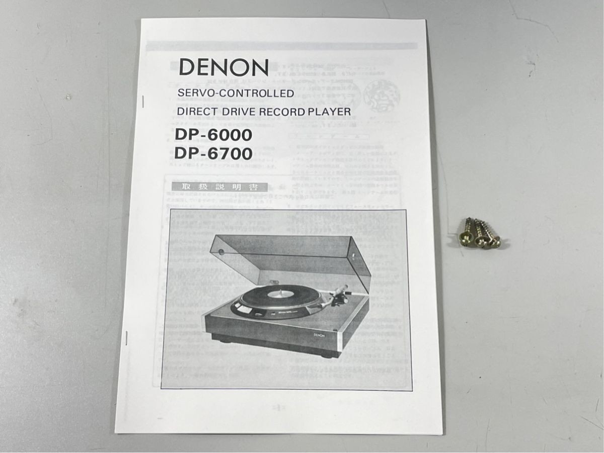 DENON DP-6000 Turntable w/ Accessories Tested Parts from Japan Works MG01 10.0