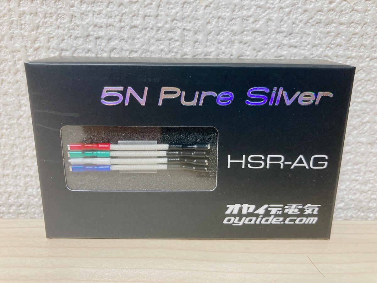 Oyaide HSR-AG Headshell Lead wire 5N Pure Silver