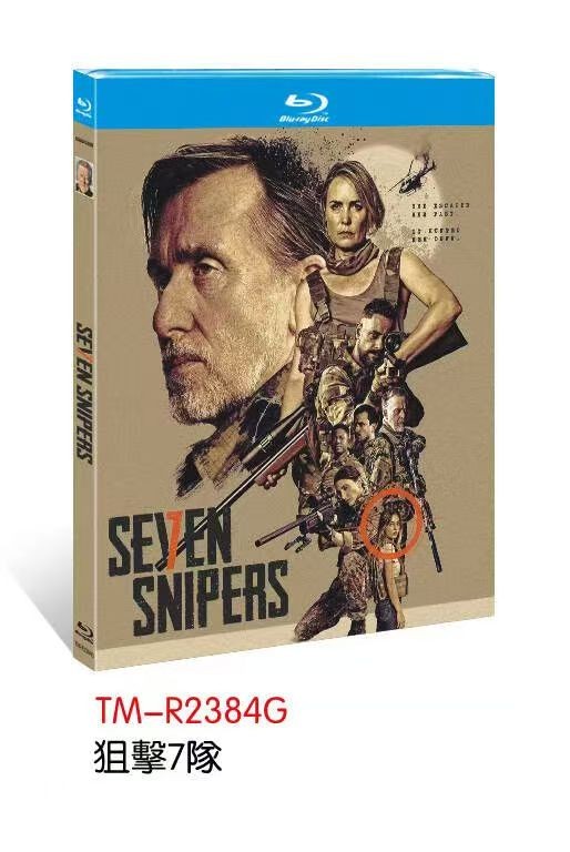 Collection Souvenir Seven SNIPERS(2026)Seal Box