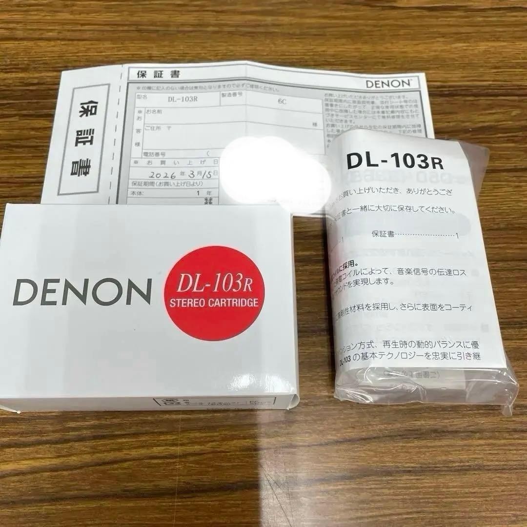 DENON DL-103R MC Phono Cartridge Brand New Open Box Unused Audio Equipment Japan