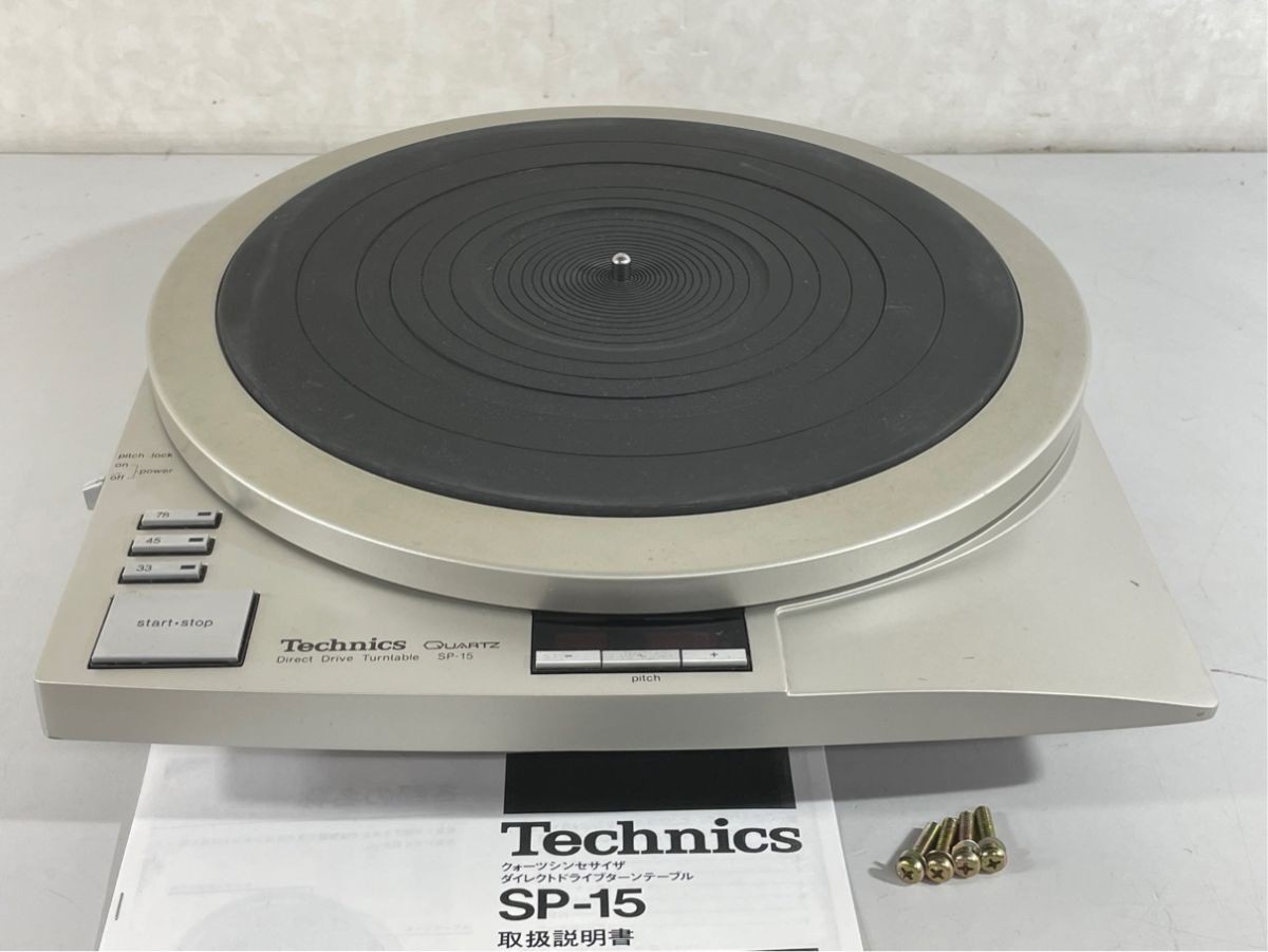 Technics SP-15 Direct Drive Turntable w/ Accessories Tested Works