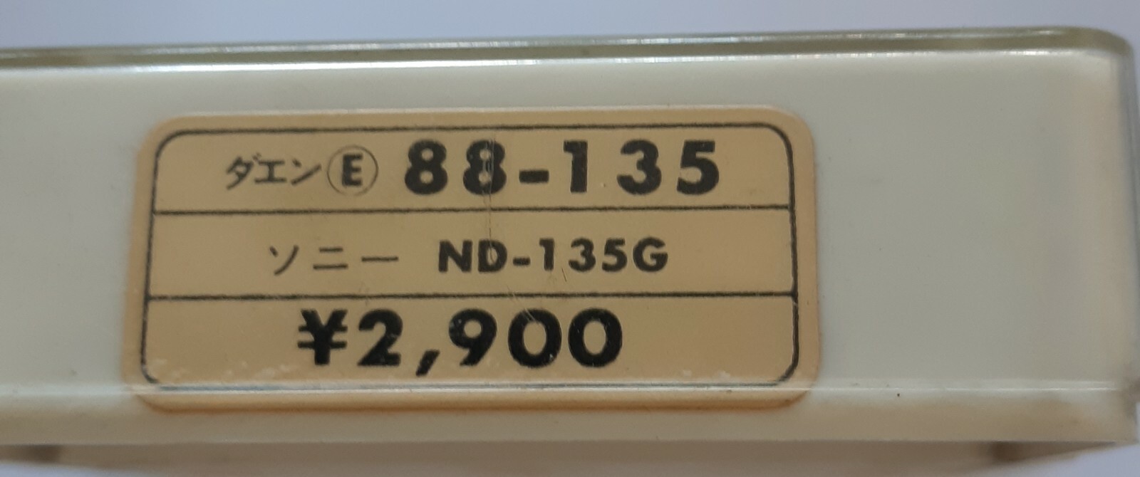 Nagoaka 88-135 Turntable Elliptical Needle-Stylus Sony ND-135G