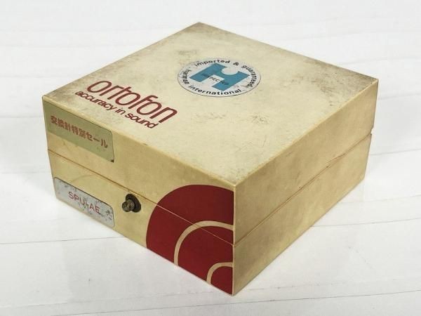 Ortofon SPU-AE MC Cartridge A-Shell Elliptical Stylus Vintage 1970s Tested Boxed