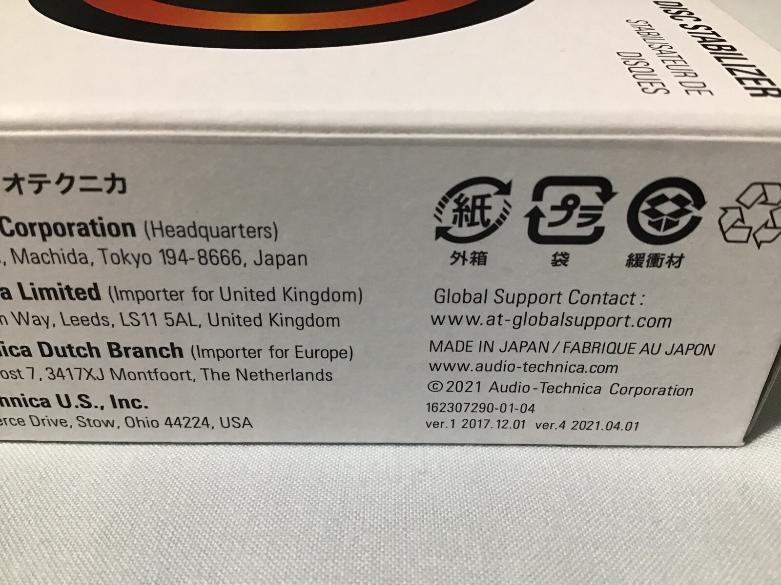 Audio-Technica Disc Stabilizer AT618a from Japan with Tracking