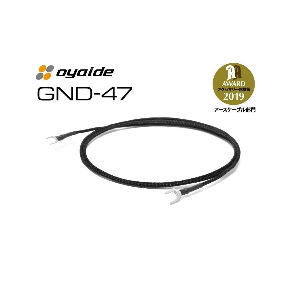 OYAIDE EARTH CABLE (GROUND CABLE) 0.7m GND-47-0.7m