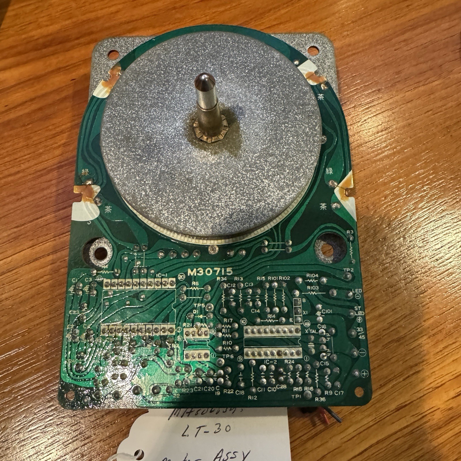 MITSUBISHI LT-30 ORIGINAL MOTOR ASSEMBLY WITH P.C BOARD – VERY GOOD CONDITION