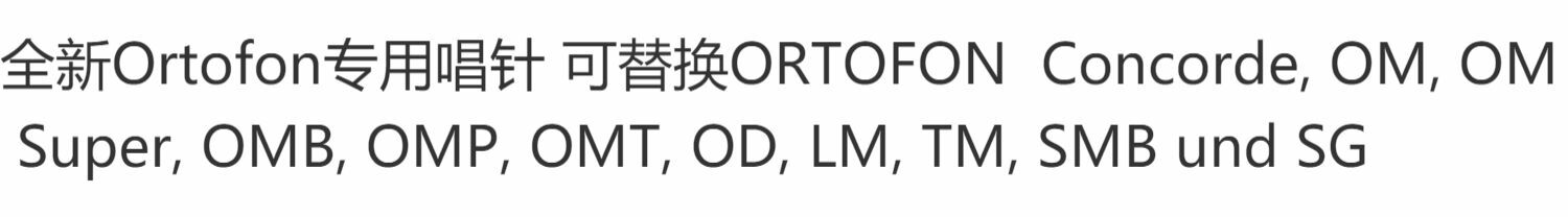 for Ortofon 1th cartridge replacement stylus Concorde OM aircraft needle stylus