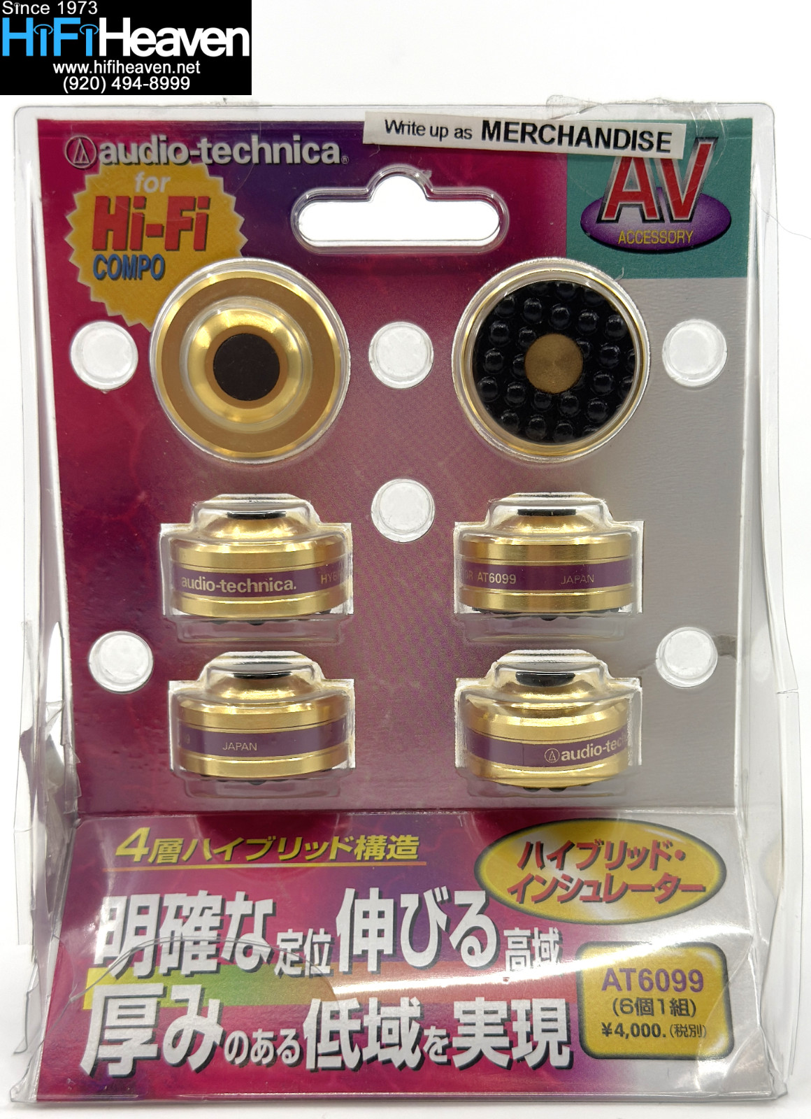 Audio-Technica AT6099 Hybrid Insulator (Set of 6) AUTHORIZED-DEALER **JAPANESE**