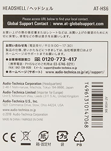 Audio Technica AT-HS6 BK Head Shell Black Aluminum Die Cast Lightweight