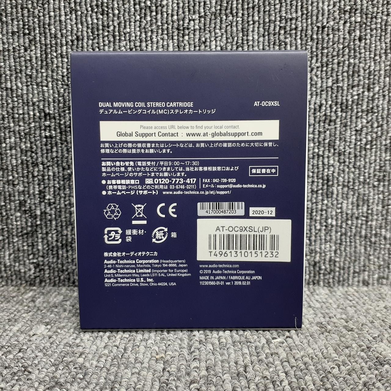 AUDIO-TECHNICA AT-OC9XSL Dual MC Cartridge Working Tested From Japan TB02 1.0
