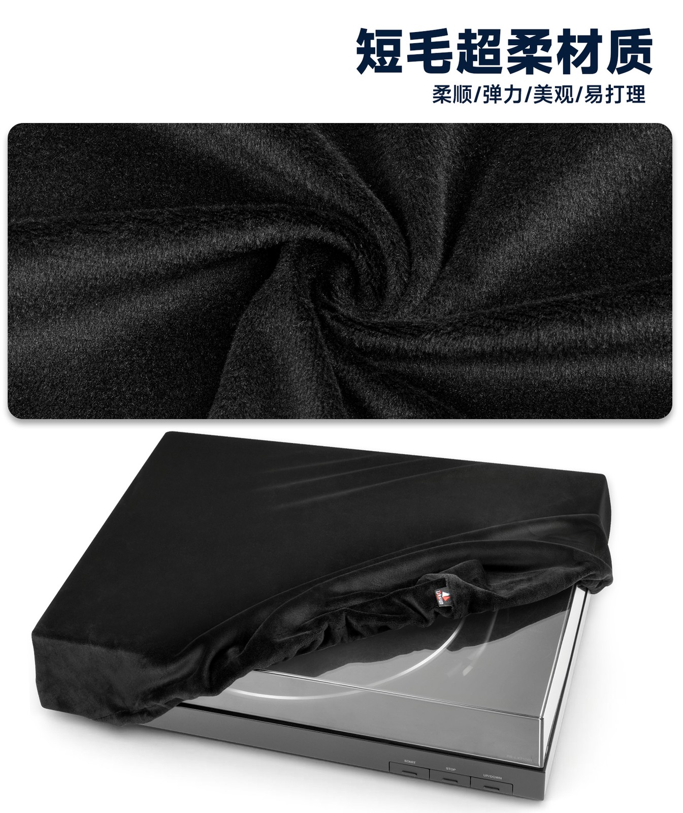 Elastic Dust Cover Soft Protective Case For Sony PS-LX310BT Vinyl Record Player