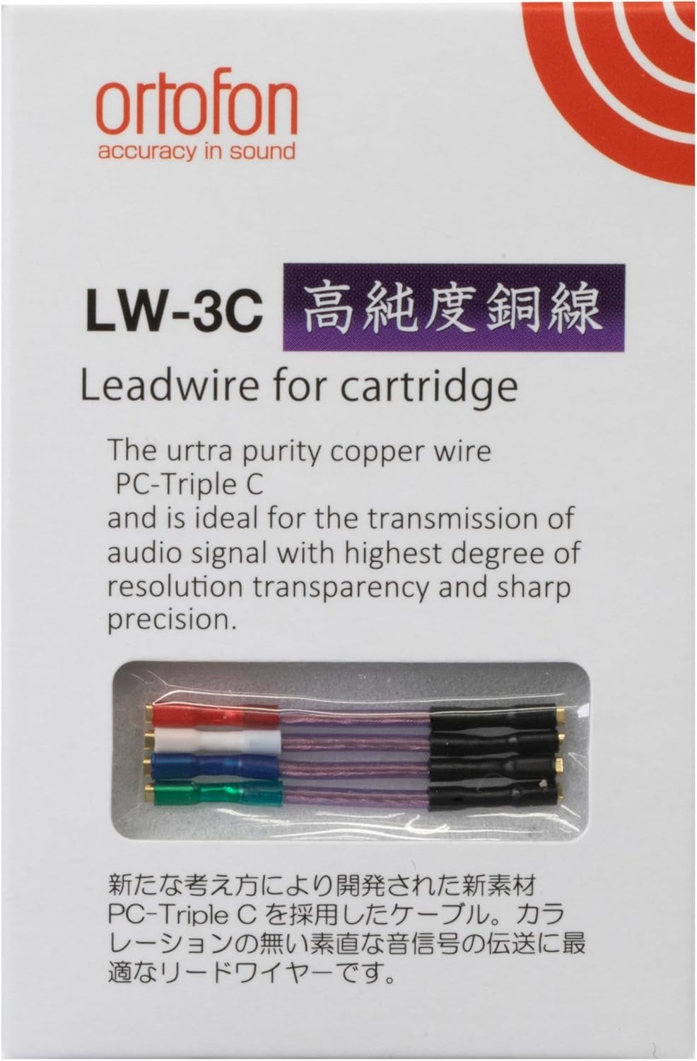 Ortofon LW-3C Lead Wire PC-Triple C Gold-Plated Terminals Japan New