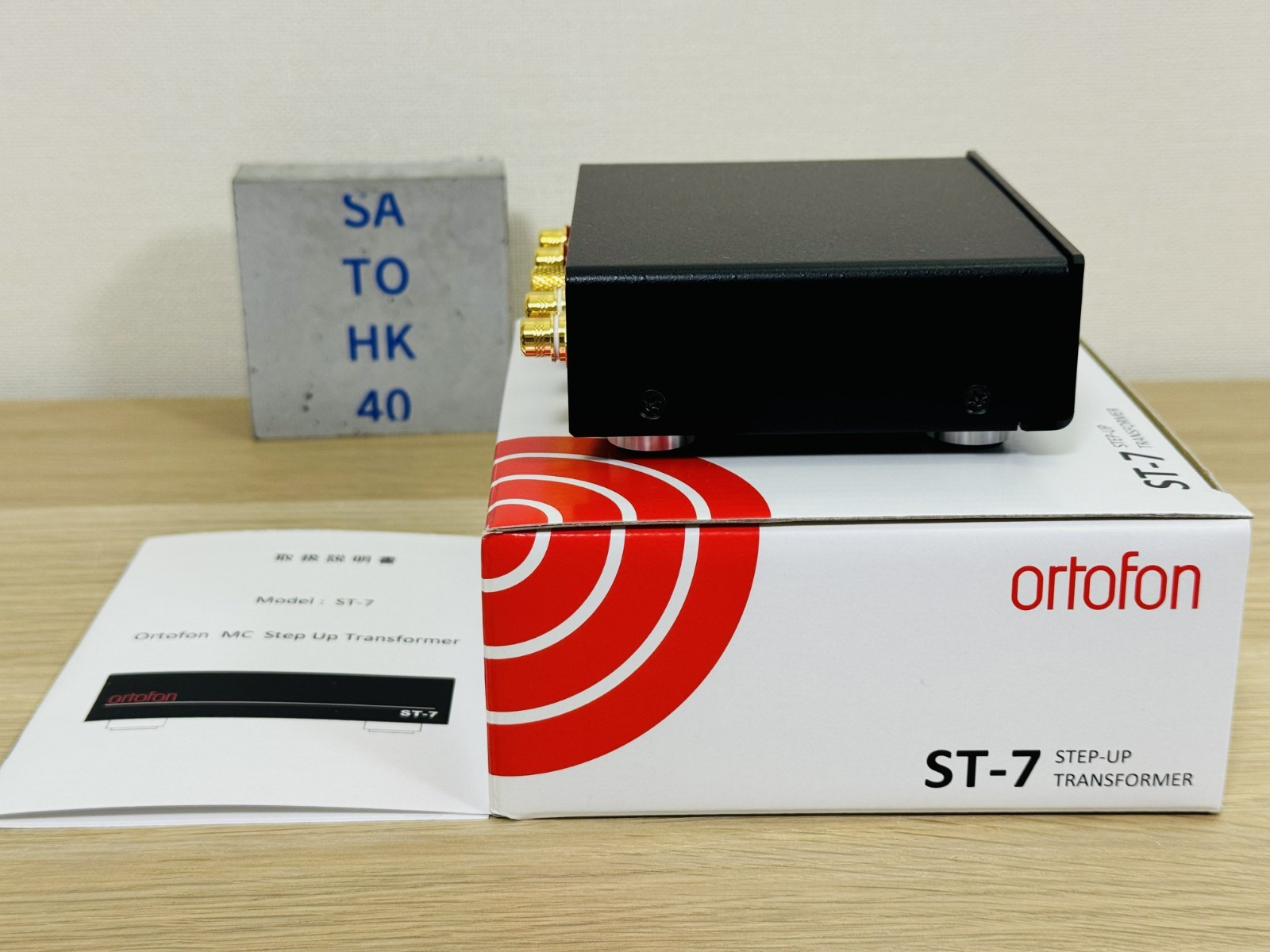 Ortofon ST-7 MC Step-Up Transformer for Moving Coil Cartridge Brand New