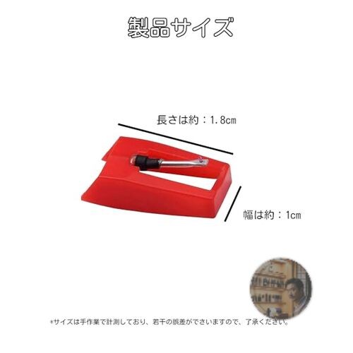 FUGSHIYI 3-Pack Ruby Stylus Needles Replacement for Record Player Turntable New