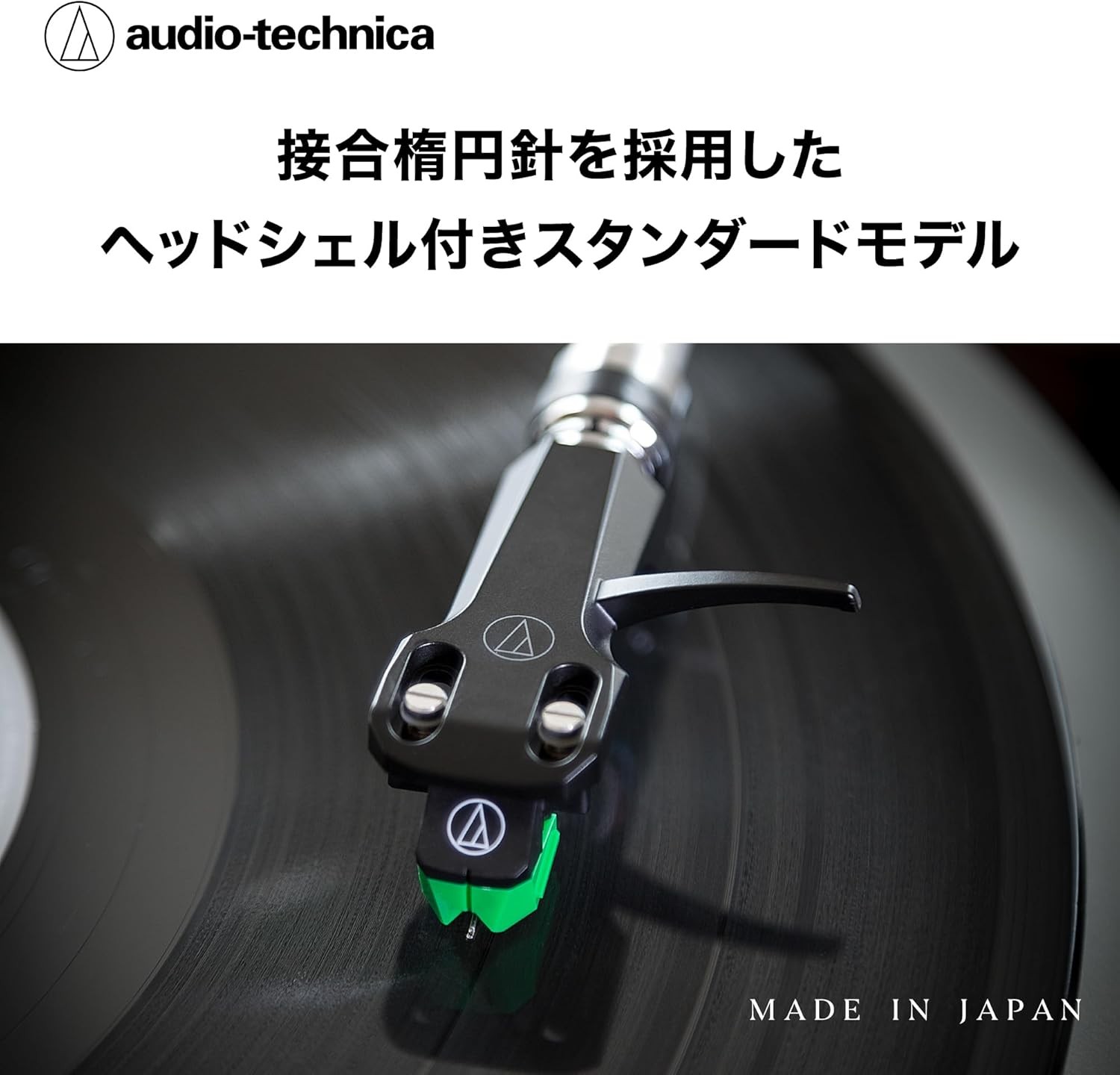 Audio-Technica Turntable Headshell/Cartridge AT-VM95E/H Combo Standard Model NEW