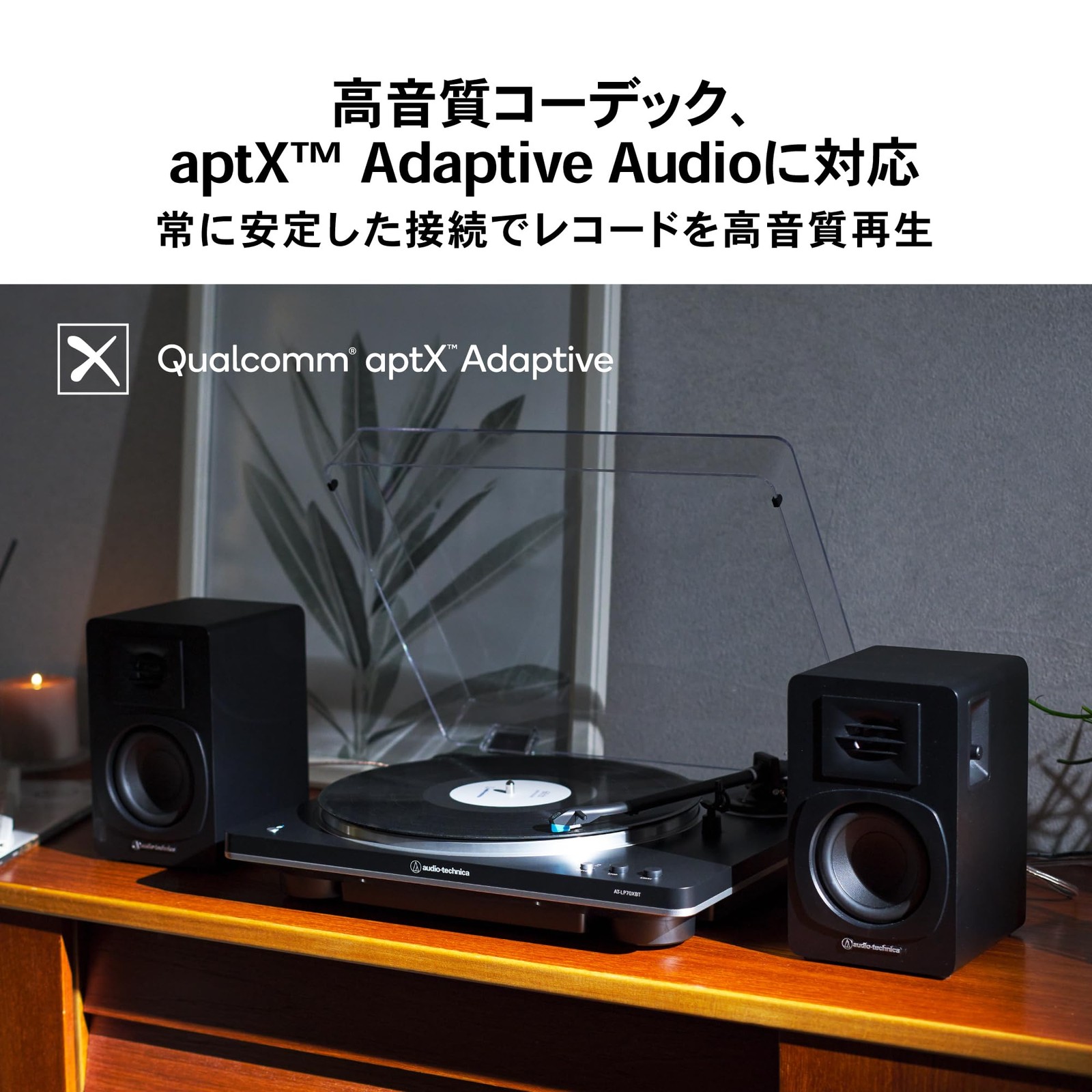 AAudio-Technica AT-LP70XBT wireless turntable Bluetooth 33/45 belt drive Japan