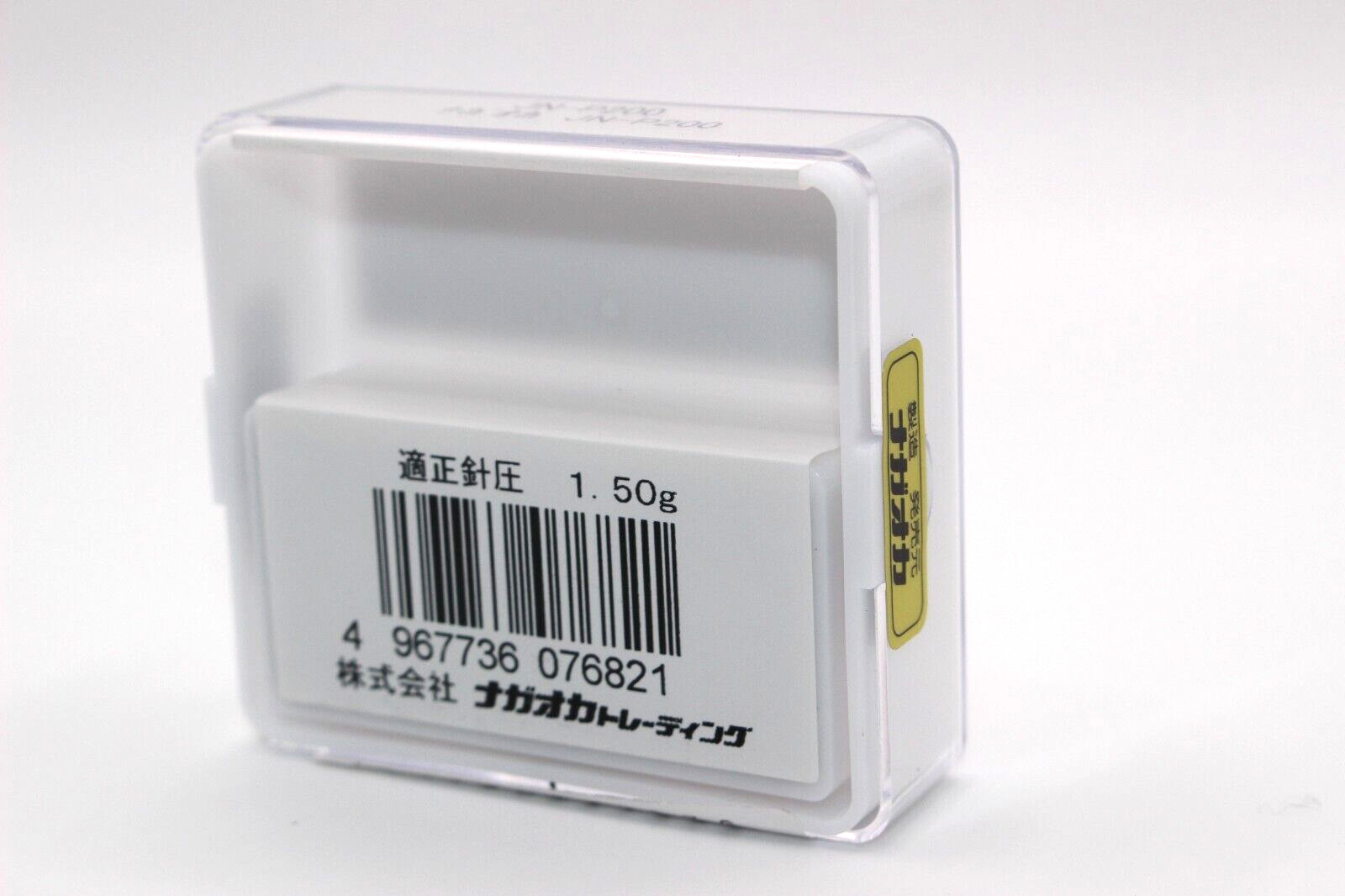 NAGAOKA JN-P200 Replacement Stylus Needle for MP-200 Purple Music From Japan