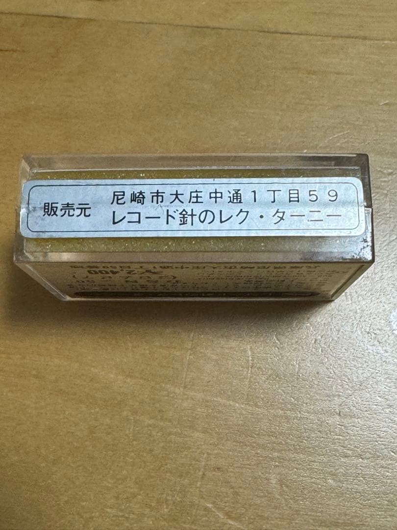 DENON JM-24 MM Cartridge Headshell Integrated Stylus DSN-50 Tested Working Japan