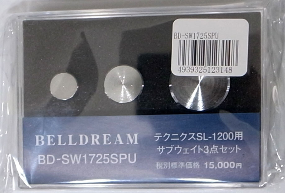 BELLDREAM SUB WEIGHT FOR TECHNICS SL1200 SERIES – 3 SIZE SET BD-SW1725SPU