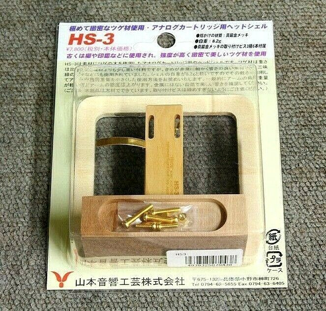 Yamamoto Sound Craft HS-3 Record Player Accessory Analog Head Shell Boxwood JPN