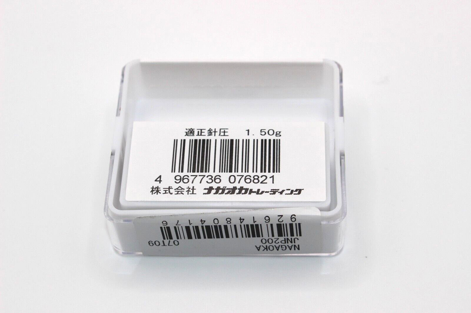 NAGAOKA JN-P200 Replacement Stylus Needle for MP-200 Purple Music From Japan
