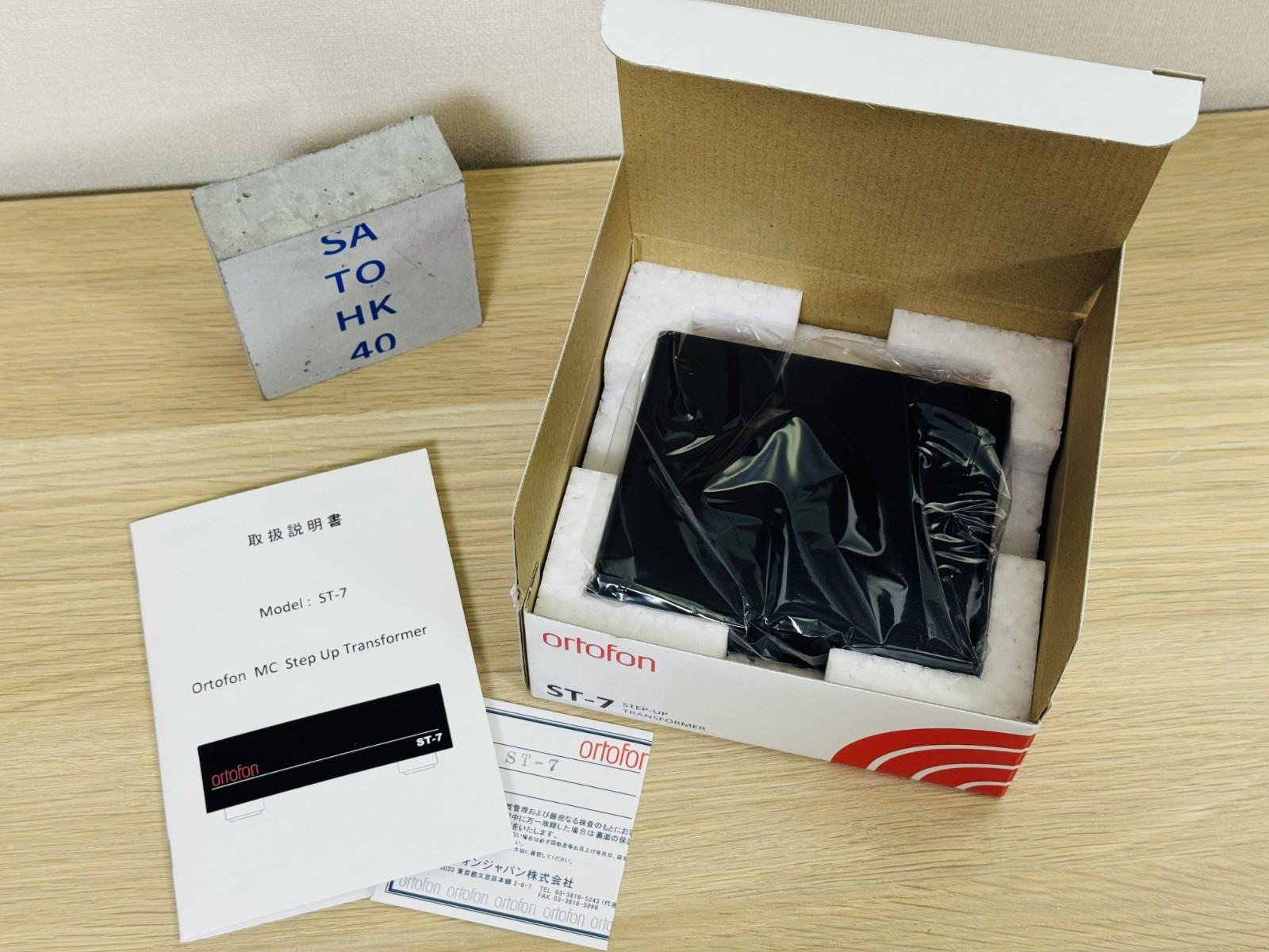 Ortofon ST-7 MC Step-Up Transformer for Moving Coil Cartridge Brand New