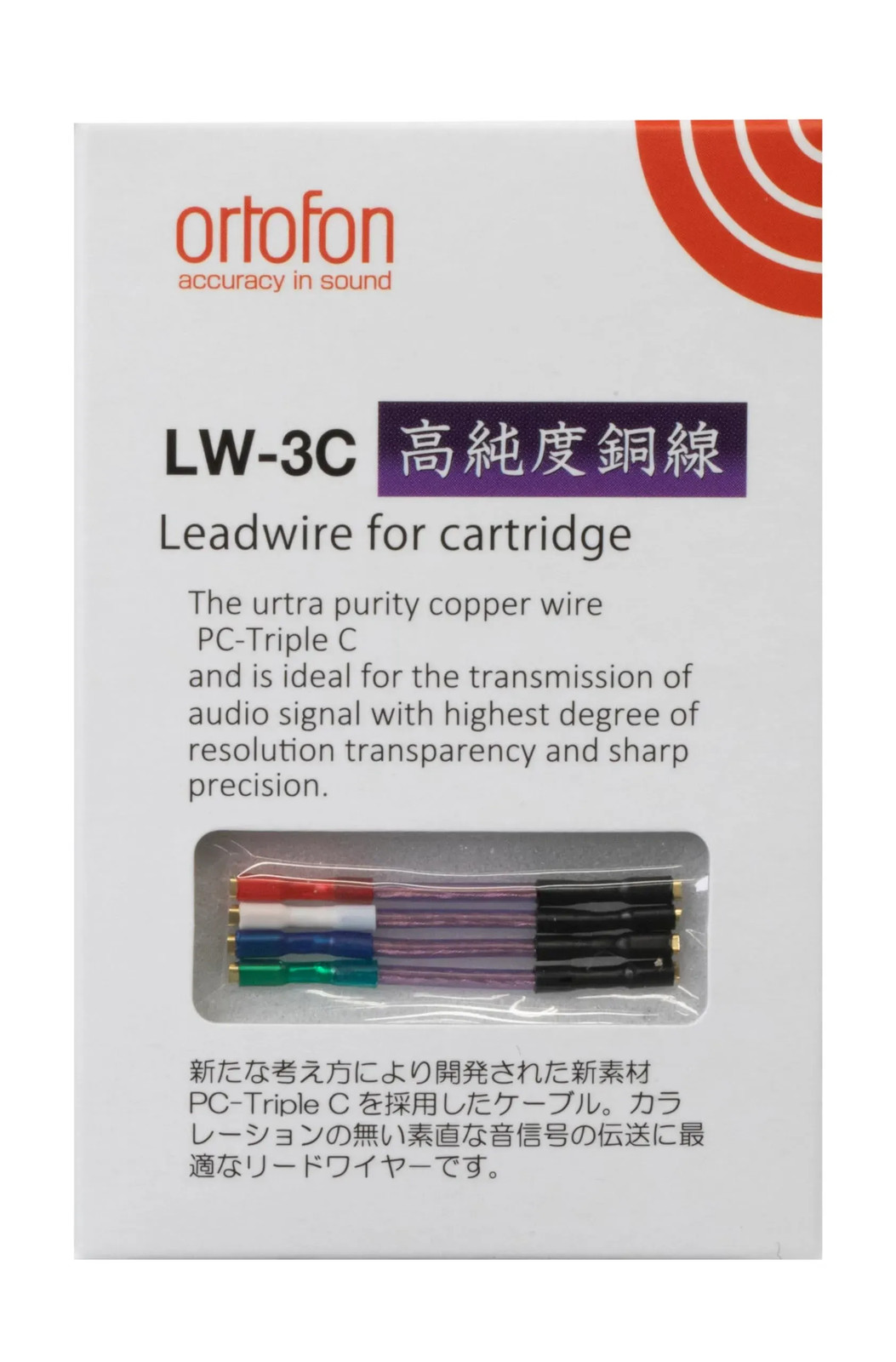 NEW ortofon LW-3C Lead Wire PC-Triple C Gold-Plated Terminals Japan
