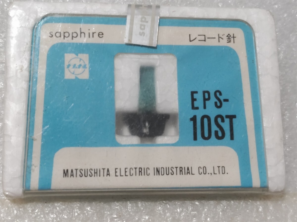 Technics National EPS-10ST Genuine Stylus Needle New Old Stock Unused Vintage