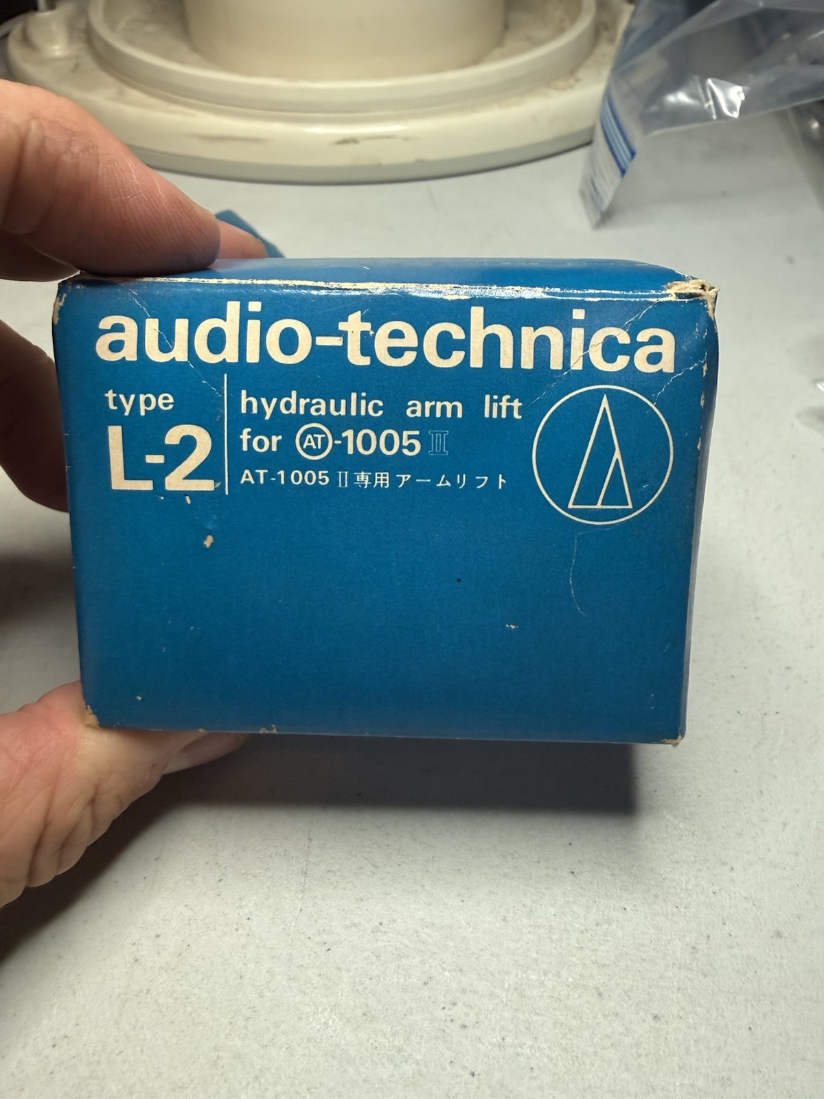 Audio Technica At-1005 Type L-2 Hydraulic Arm Lift Black OEM NIB