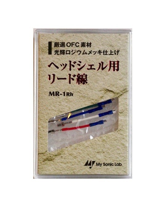 MY SONIC LAB HEAD SHELL LAB LEAD WIRE SET MR1RH