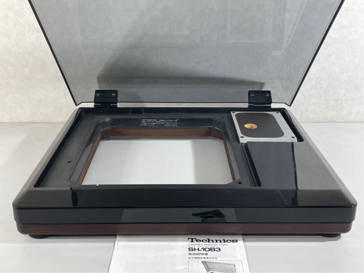 Technics SH-10B3 Turntable Cabinet for SP-10 MK2 SP-20 SAEC WE-407/23