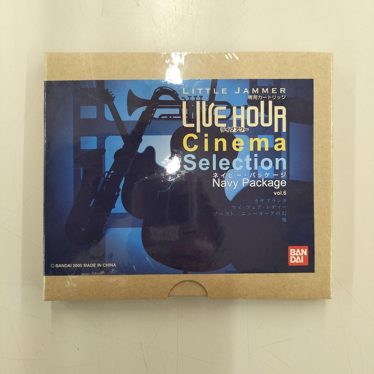 Bandai Cinema Selection Cartridge