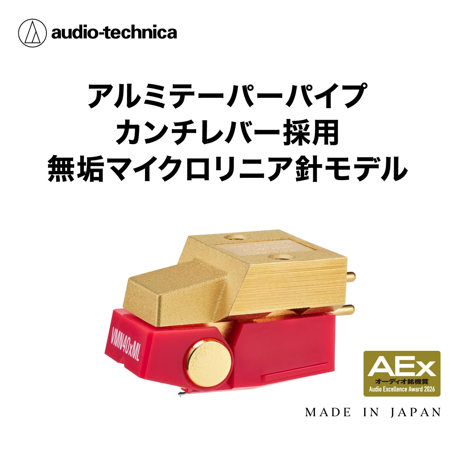 Audio-Technica AT-VM740xML VM Stereo Cartridge Microlinear Stylus Japan Import