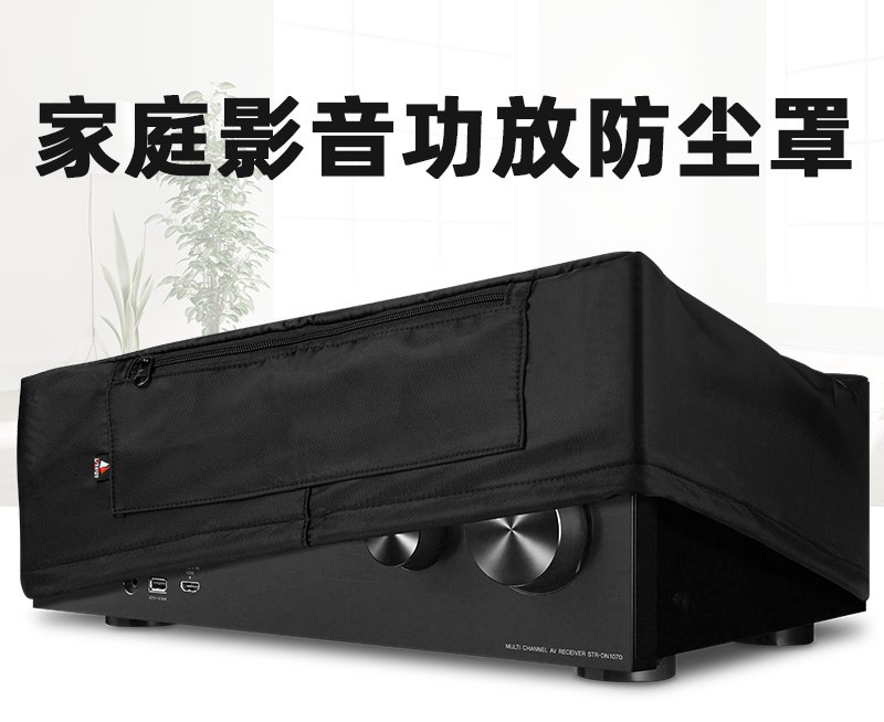 Dust Cover for Sony STRDH590 STRDH190 / Denon AVR-S570BT BT Channel Receiver