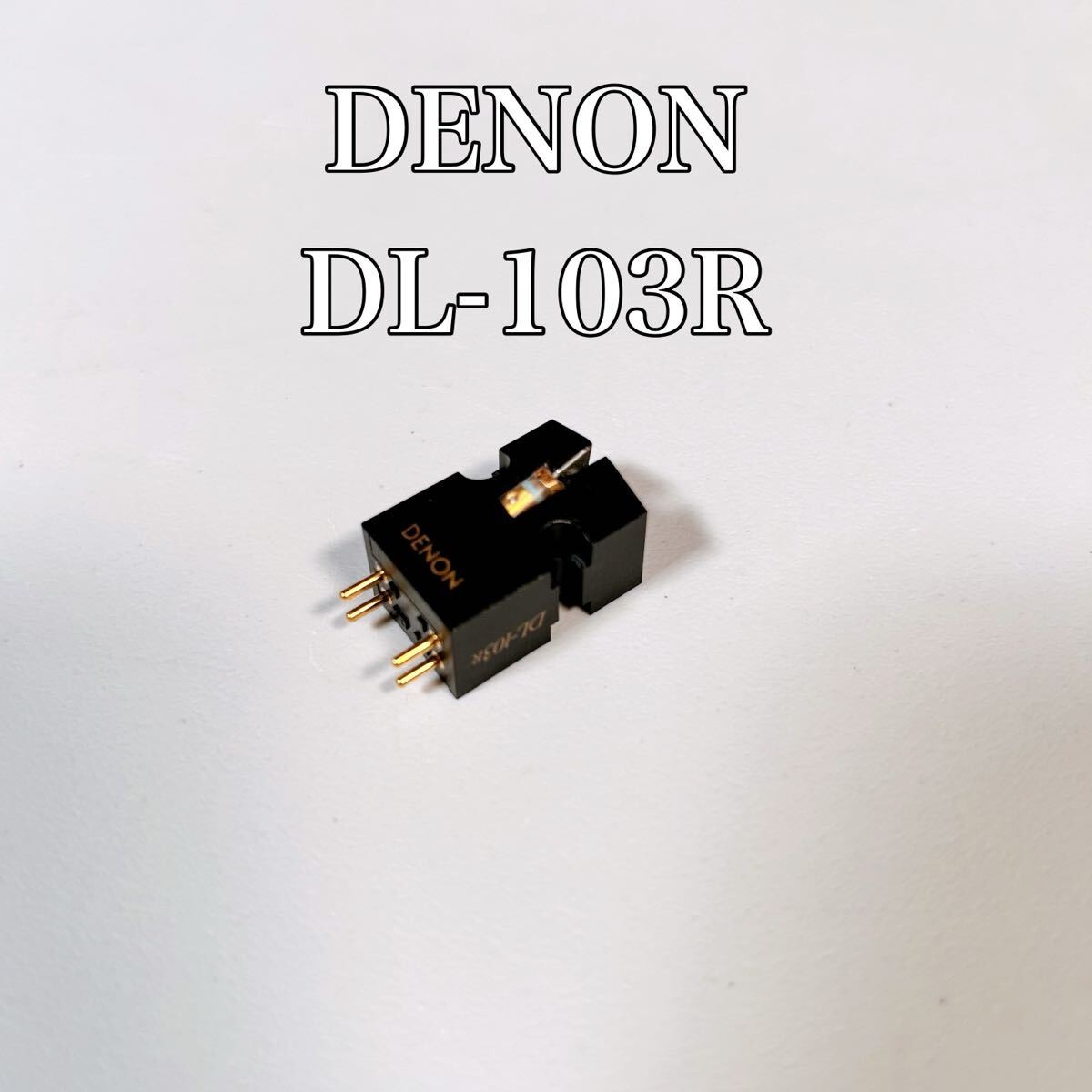 DENON DL-103R Moving Coil MC Cartridge Operation Confirmed