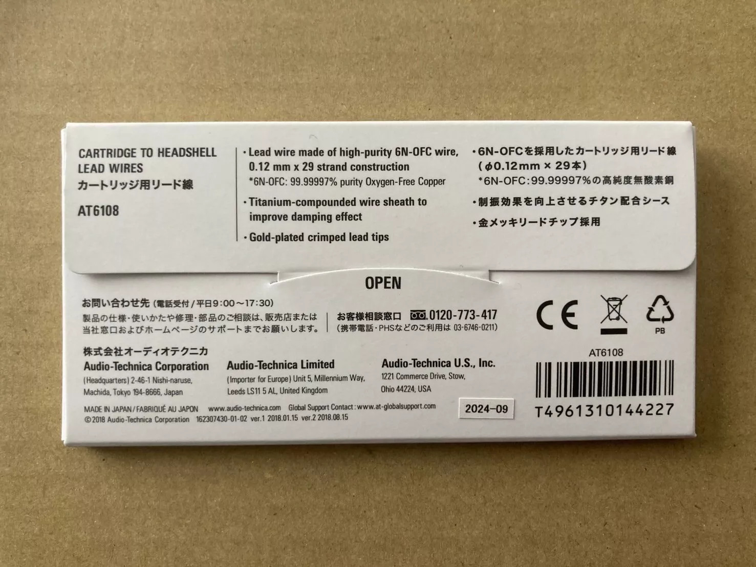 Audio-Technica AT6108 0.1 Cartridge Lead Wire (6N-OFC) From Japan