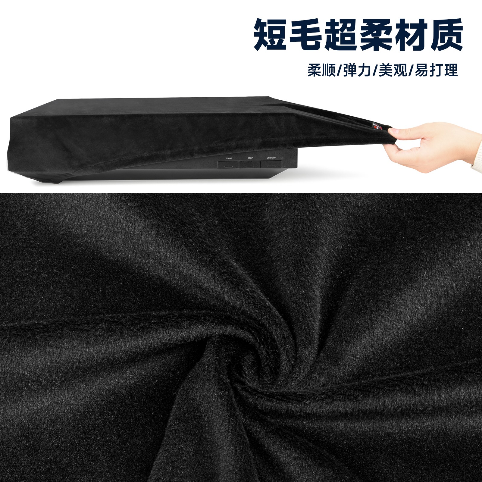 US – Elastic Dust Cover Protective Case For Sony PS-LX310BT Vinyl Record Player