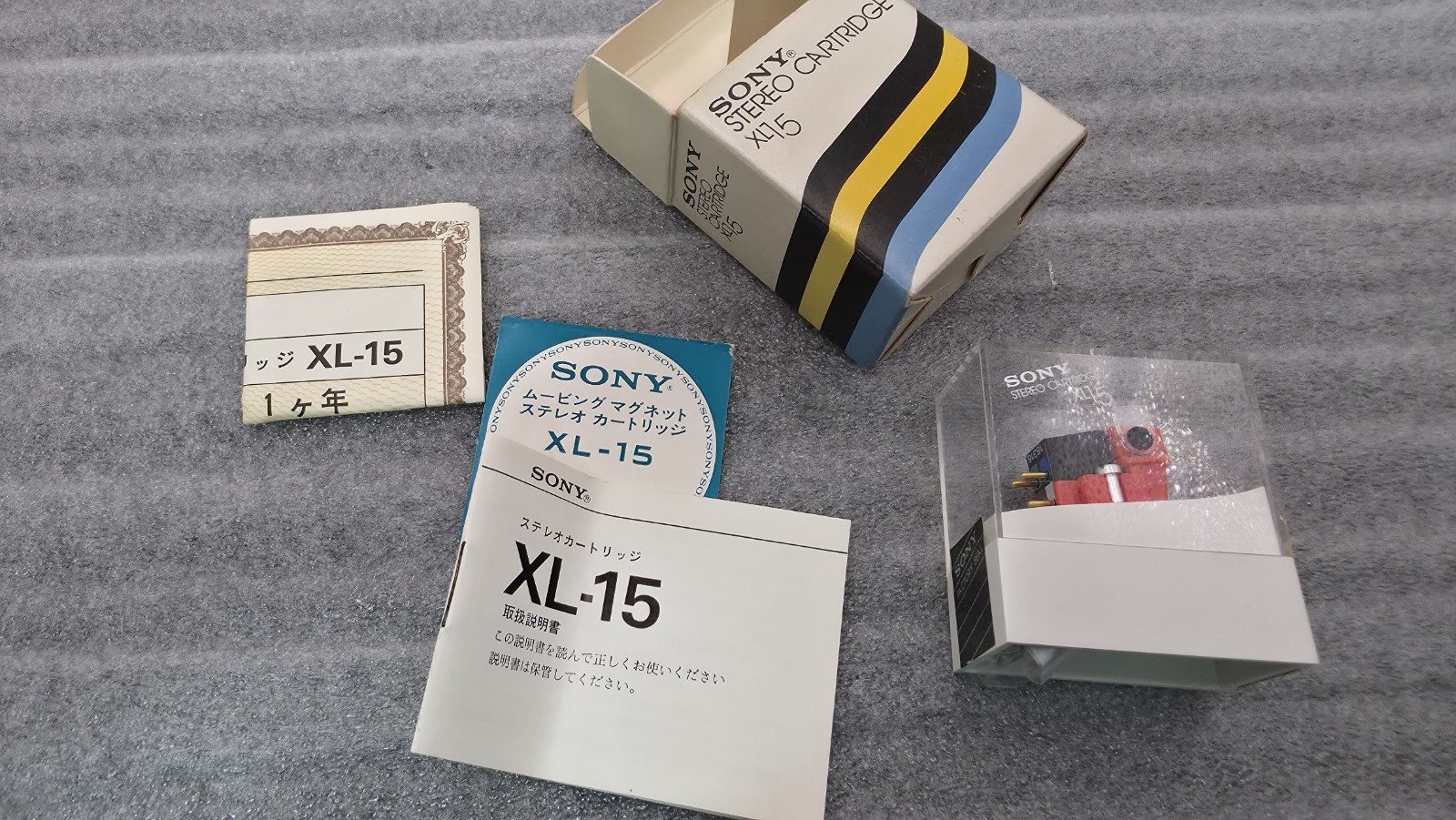 Sony XL-15 Cartridge. Brand New, Still Factory Sealed