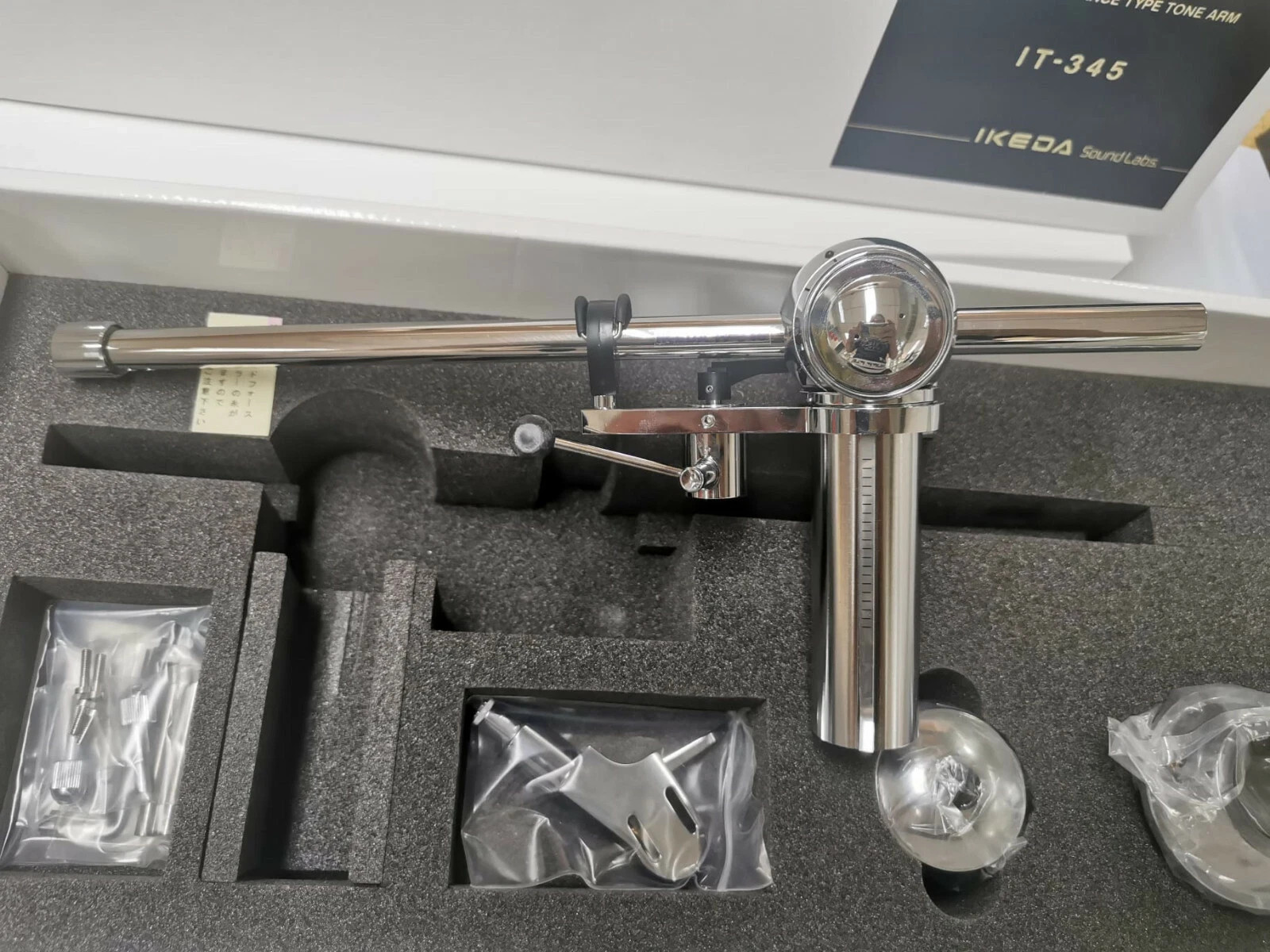 IKEDA IT-345 CR-1 Straight Version Tonearm, MADE IN JAPAN