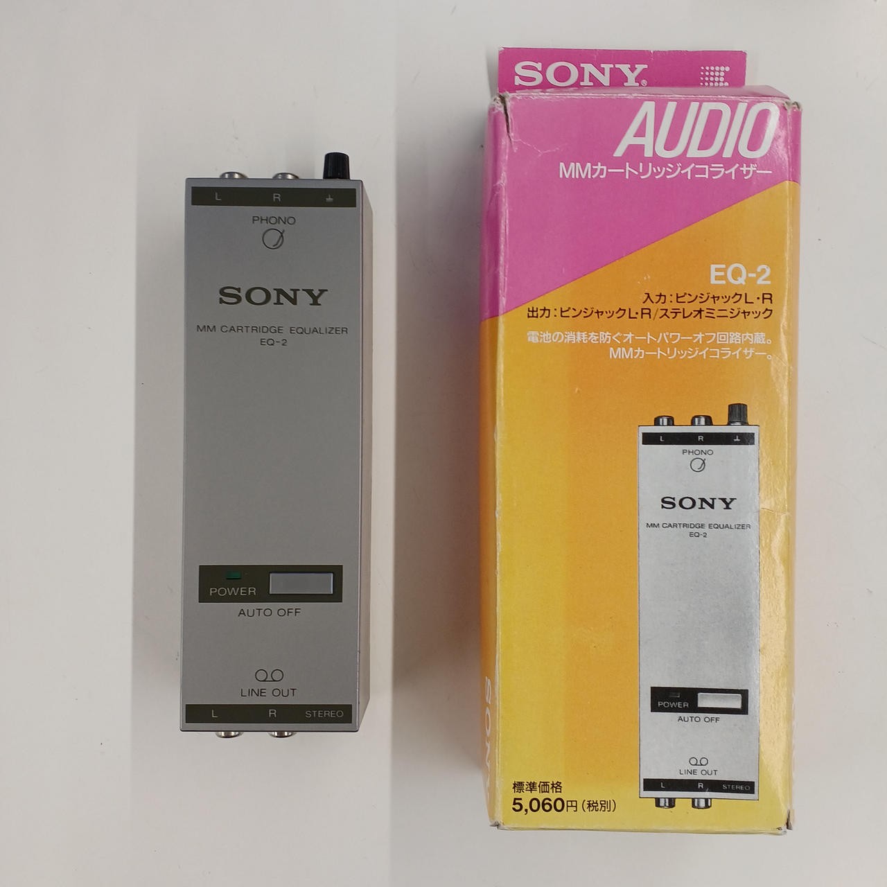 Sony EQ-2 Stereo Graphic Equalizer Vintage Audio Component Japan